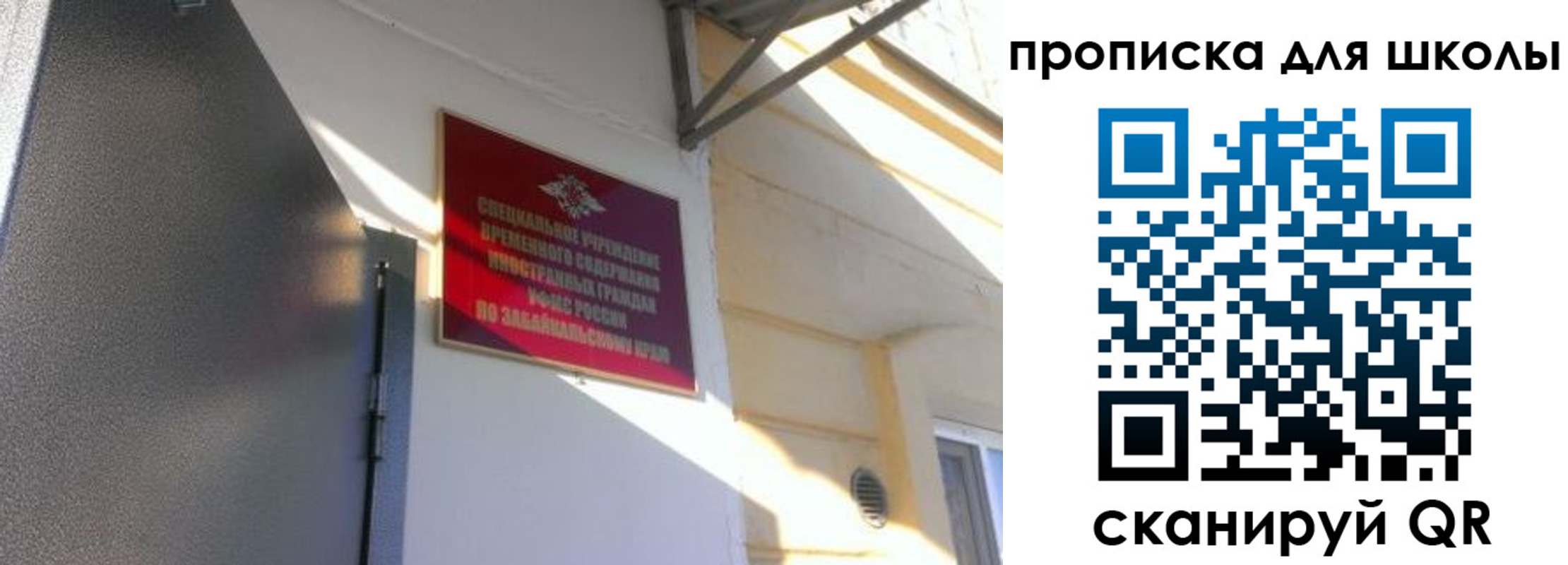 пропишу в квартире в Котельниково